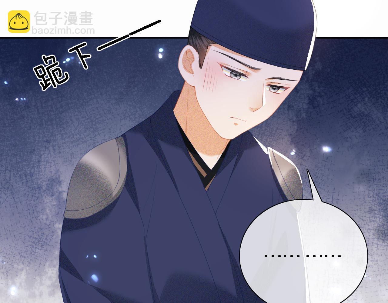第22话 反杀静嫔55