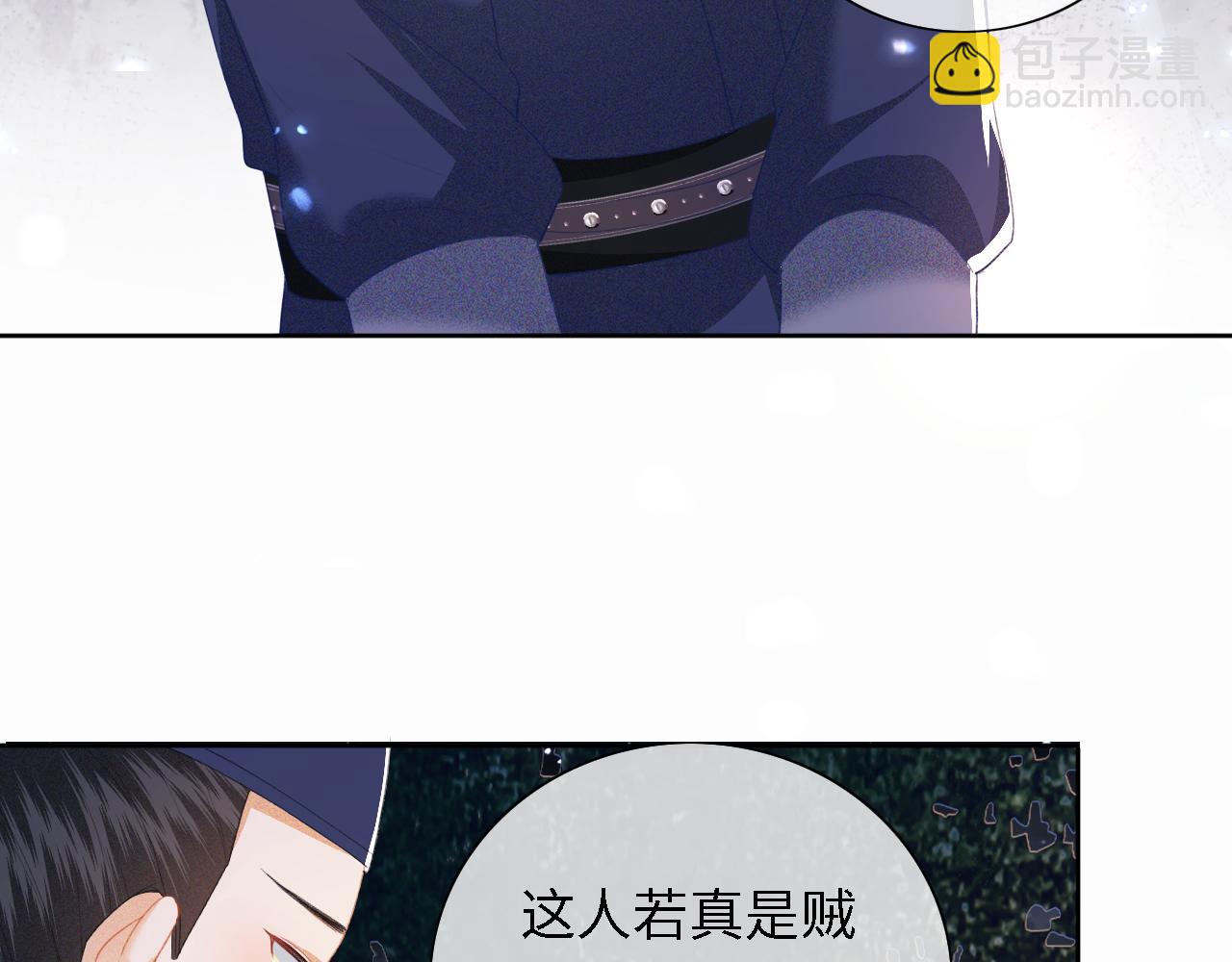 第22话 反杀静嫔56