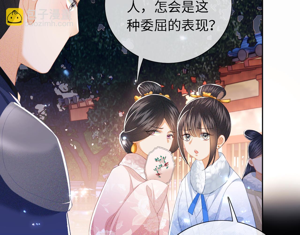 第22话 反杀静嫔57