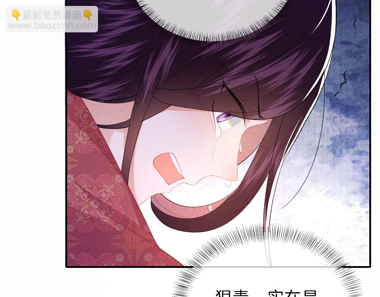 第22话 反杀静嫔61