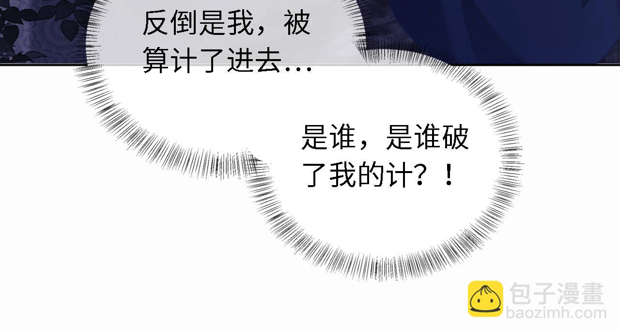 第22话 反杀静嫔65