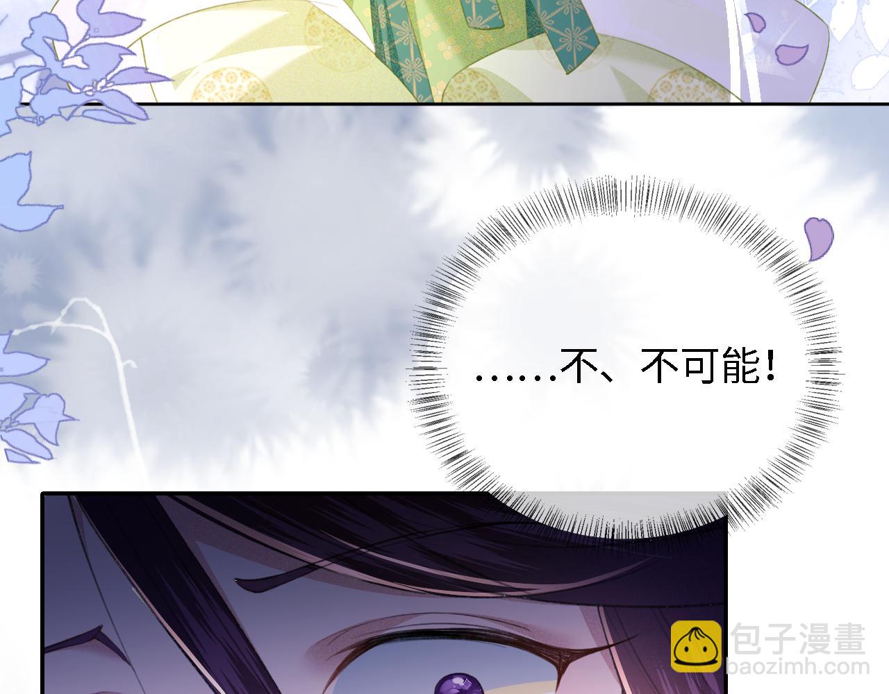 第22话 反杀静嫔75