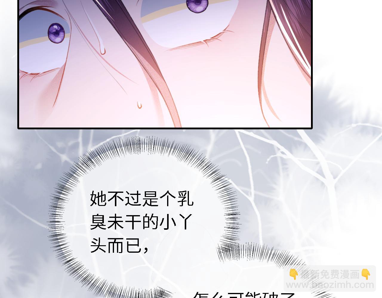 第22话 反杀静嫔76