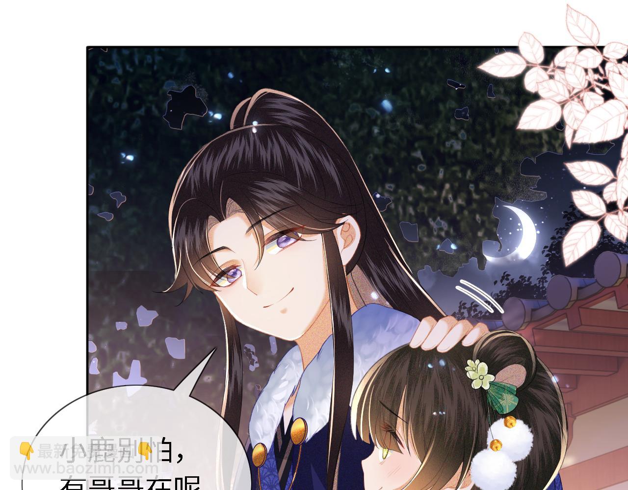 第22话 反杀静嫔80