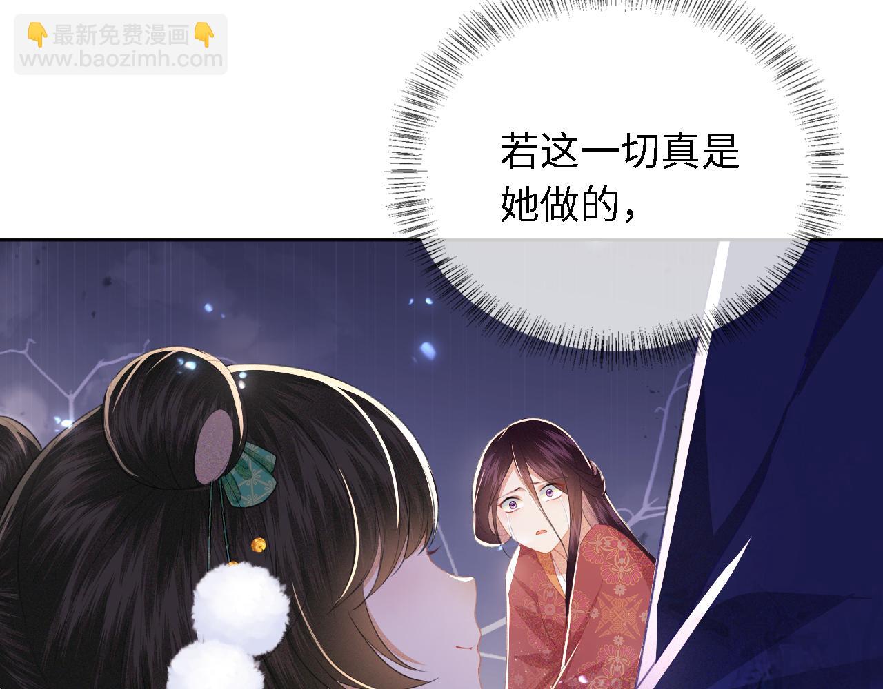 第22话 反杀静嫔82