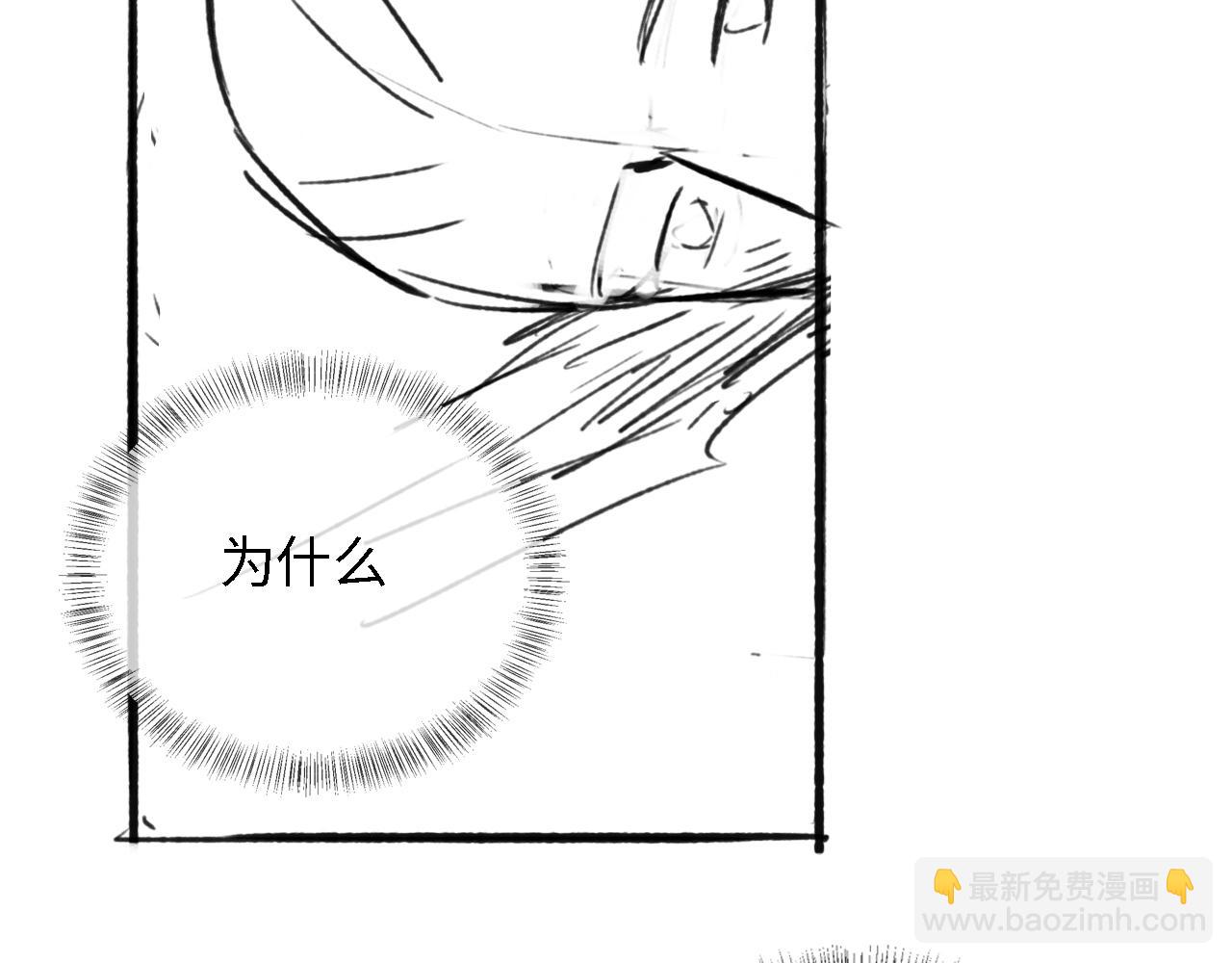 第22话 反杀静嫔87