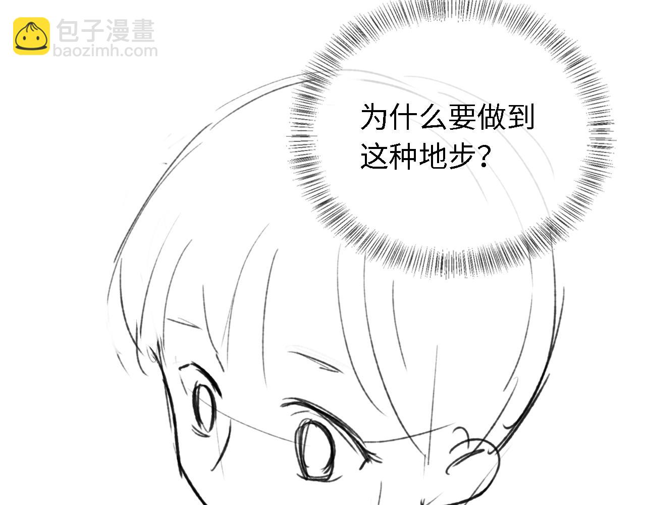 第22话 反杀静嫔88