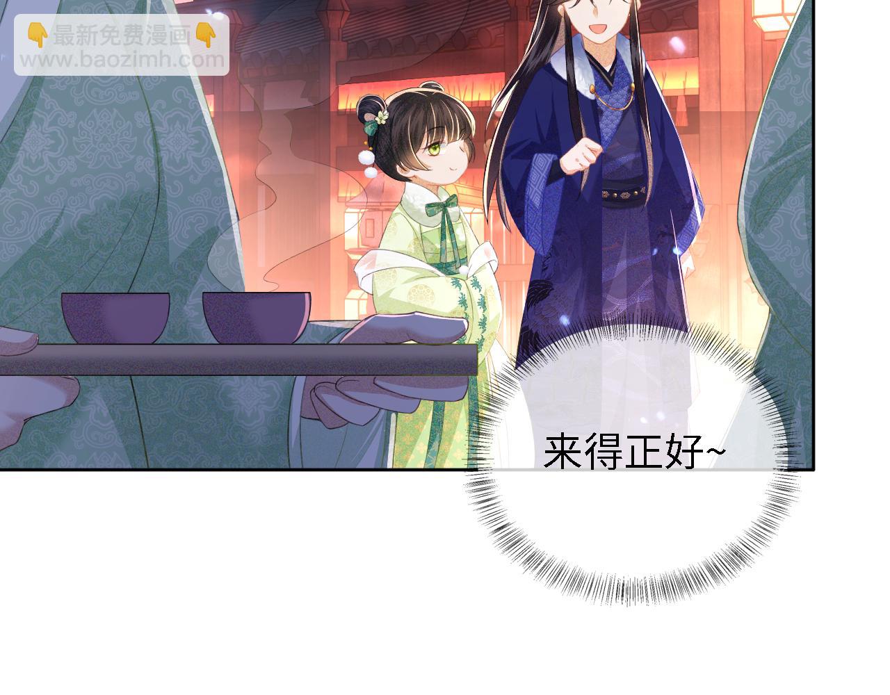 第22话 反杀静嫔9