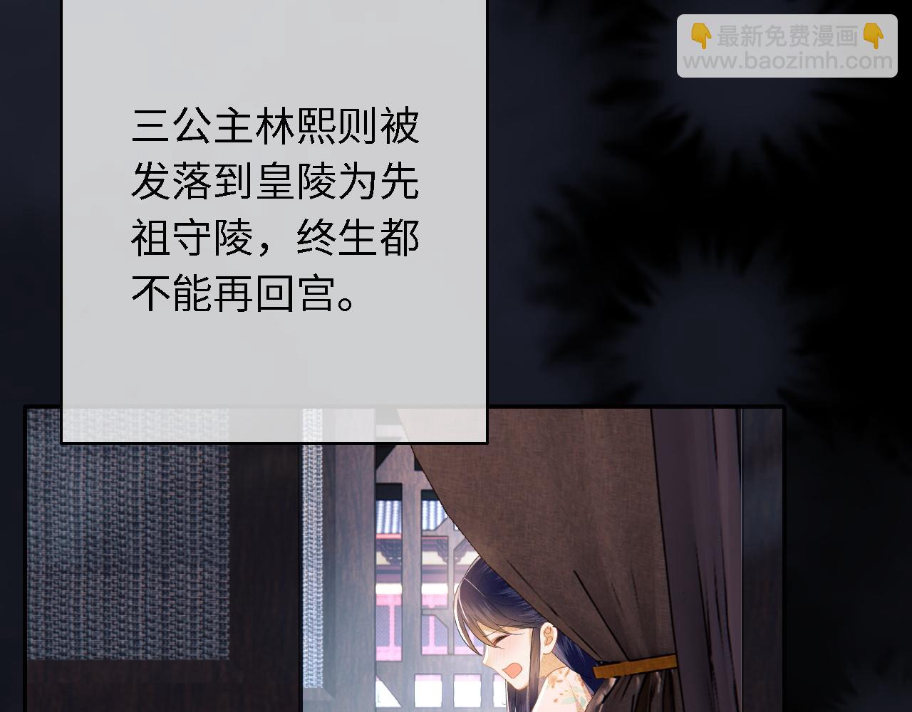 第23话 小鹿，别看了101