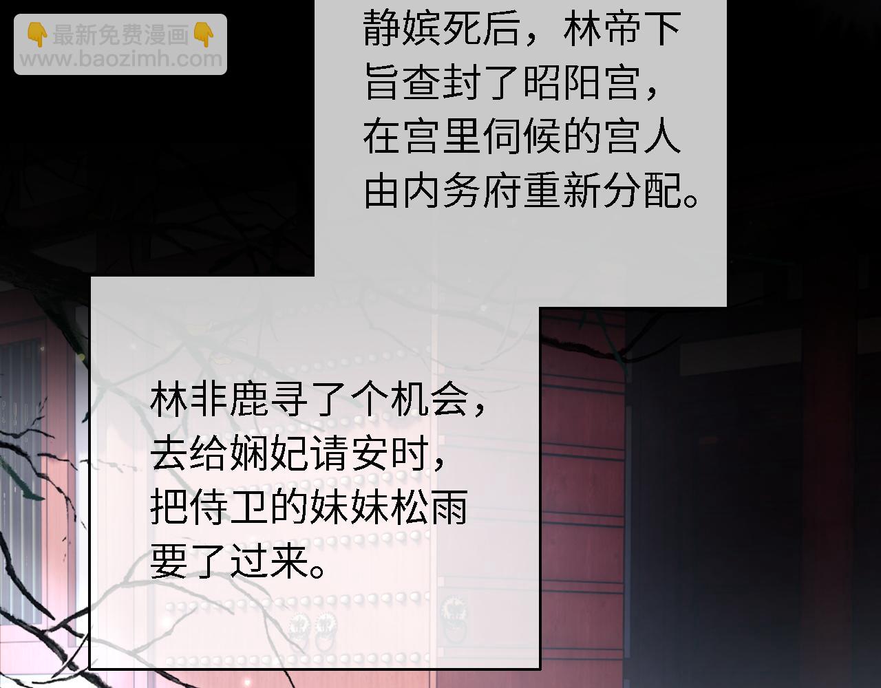 第23话 小鹿，别看了103