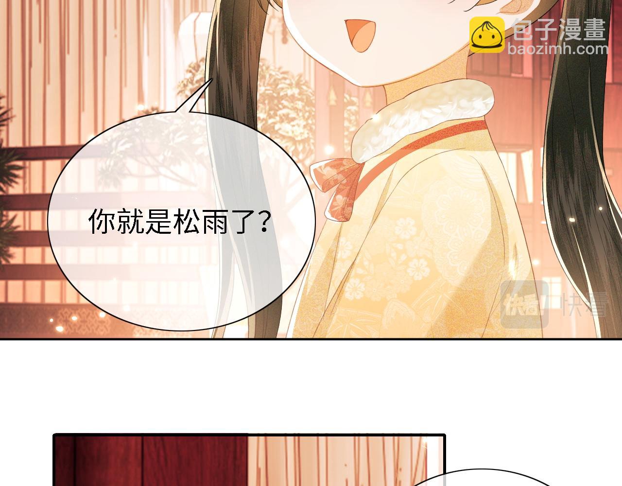 第23话 小鹿，别看了110