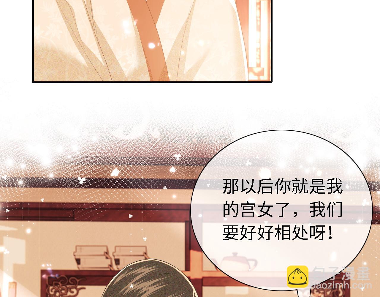 第23话 小鹿，别看了112