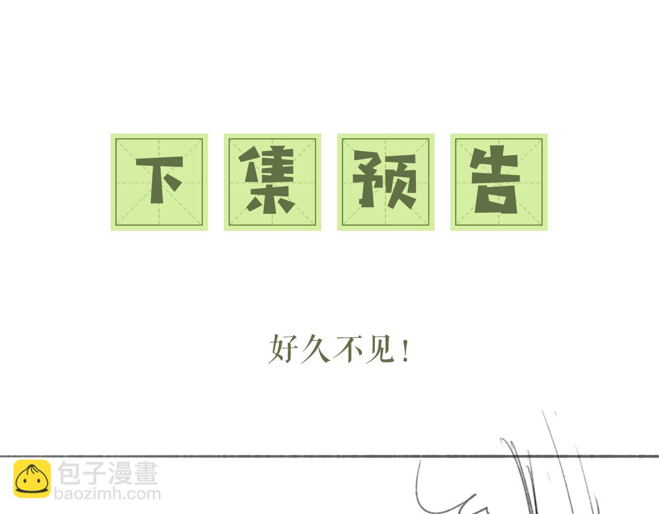 第23话 小鹿，别看了117