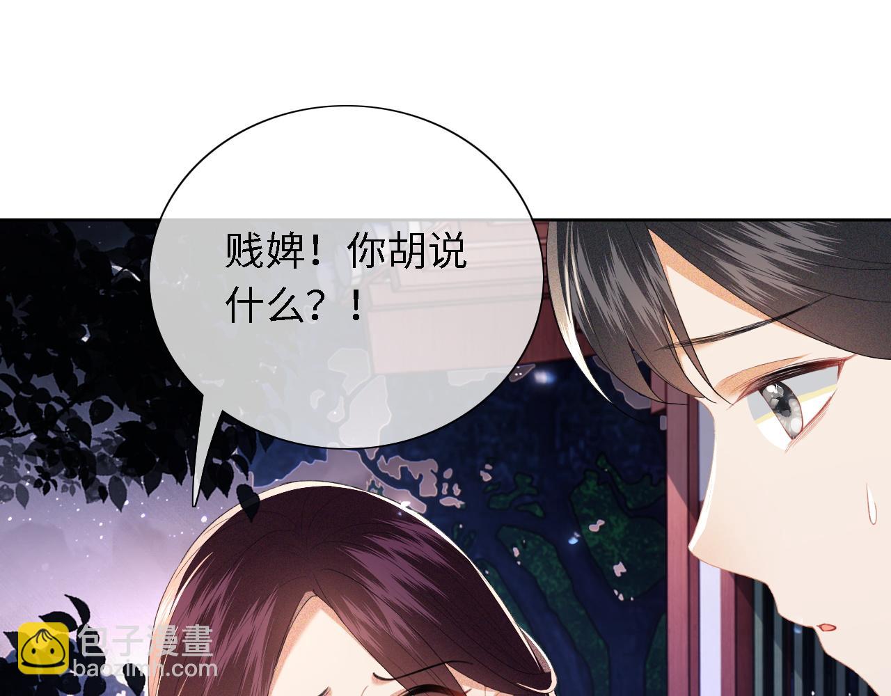第23话 小鹿，别看了12