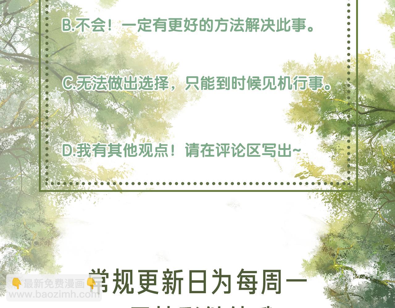 第23话 小鹿，别看了125