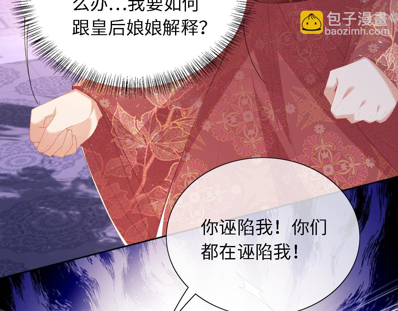 第23话 小鹿，别看了14