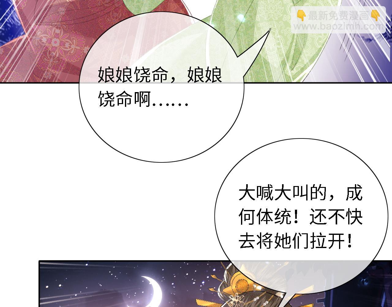 第23话 小鹿，别看了16