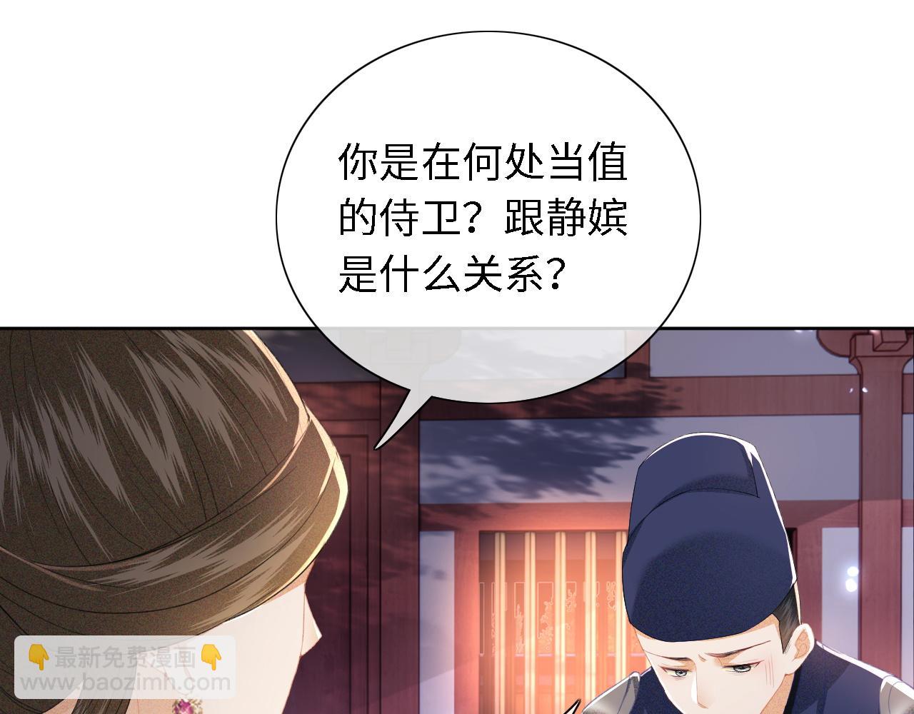 第23话 小鹿，别看了19