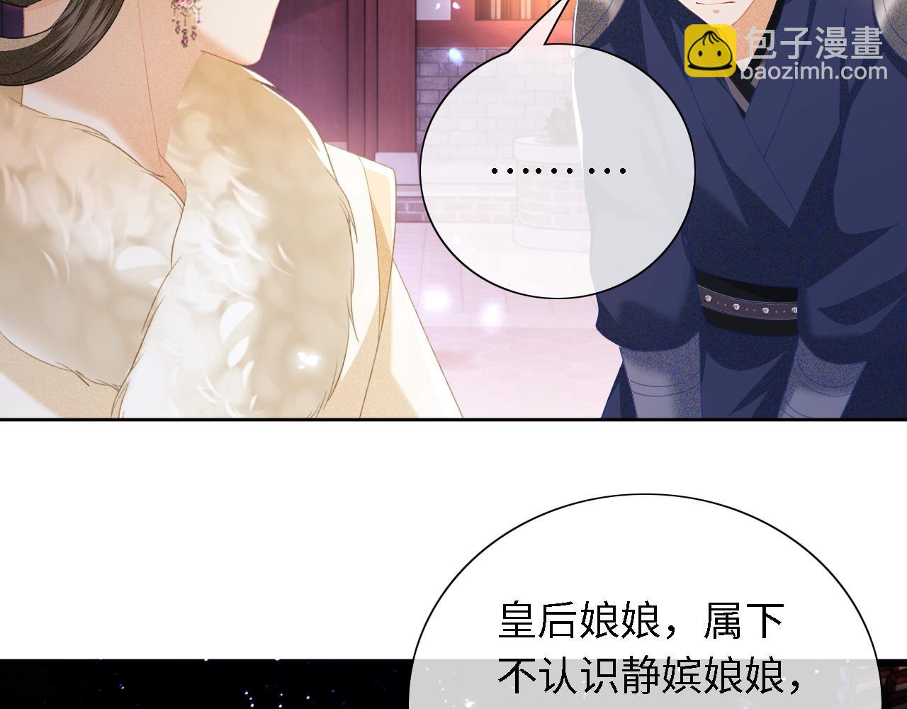 第23话 小鹿，别看了20