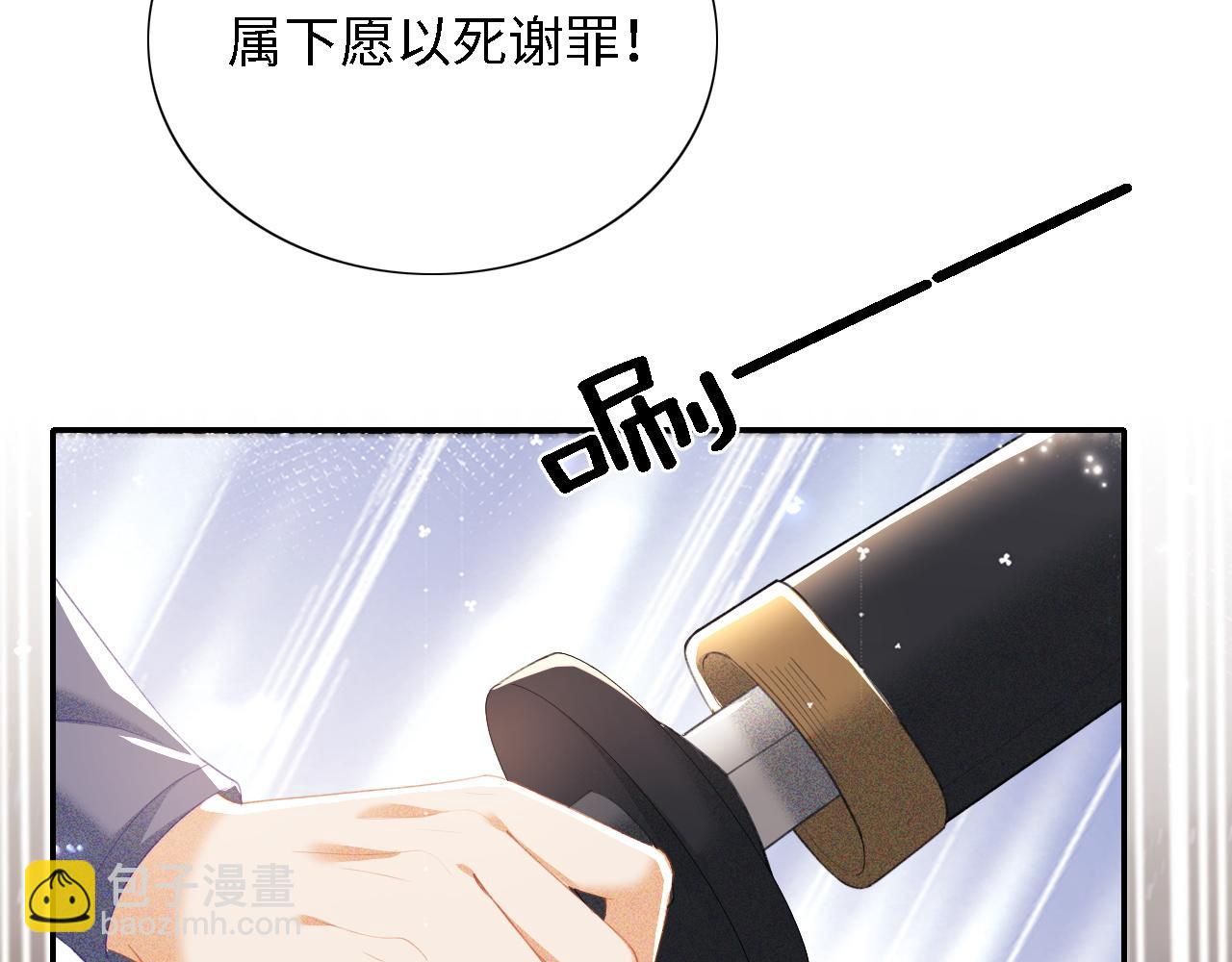 第23话 小鹿，别看了23