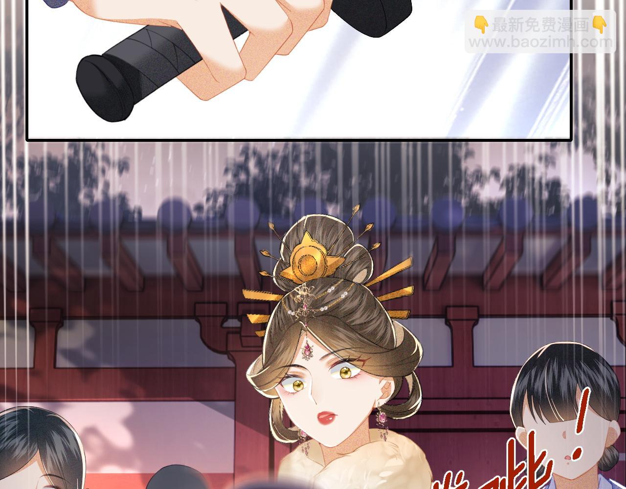 第23话 小鹿，别看了24