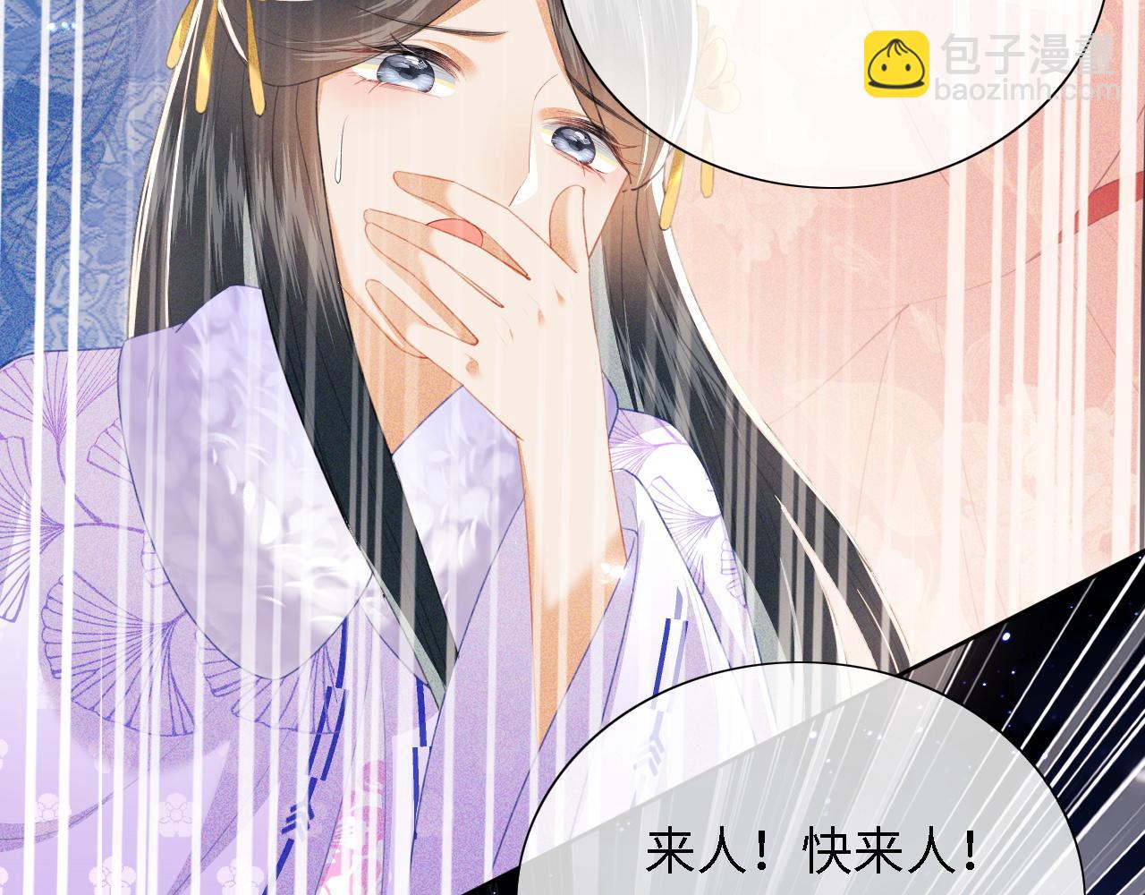 第23话 小鹿，别看了31