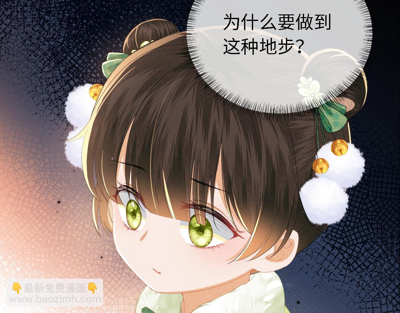 第23话 小鹿，别看了37