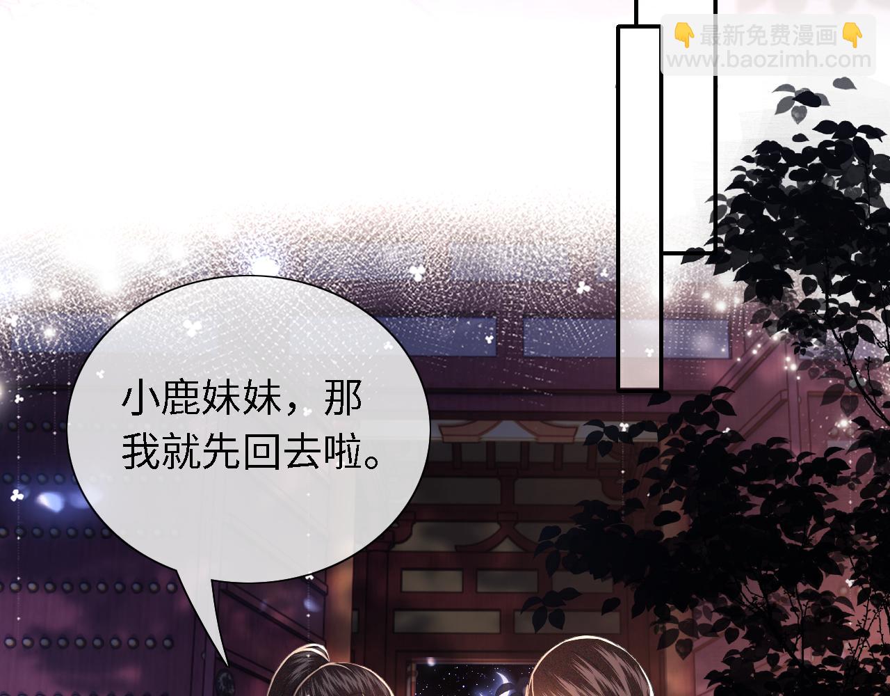 第23话 小鹿，别看了58