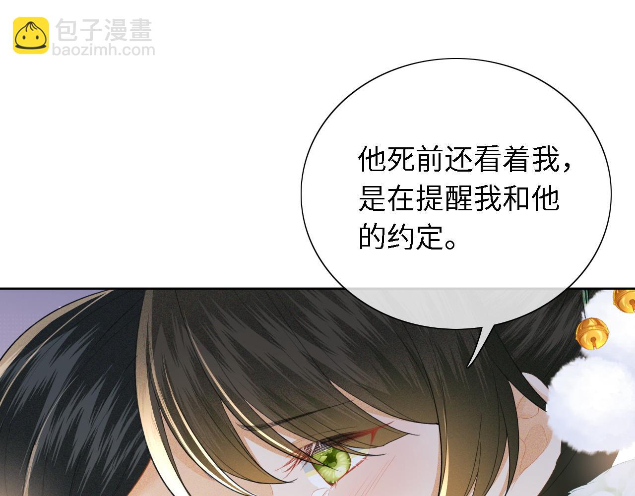 第23话 小鹿，别看了68