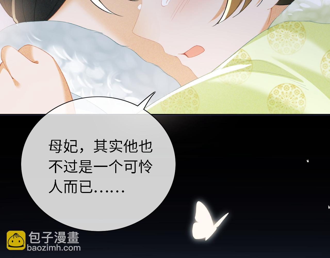 第23话 小鹿，别看了69