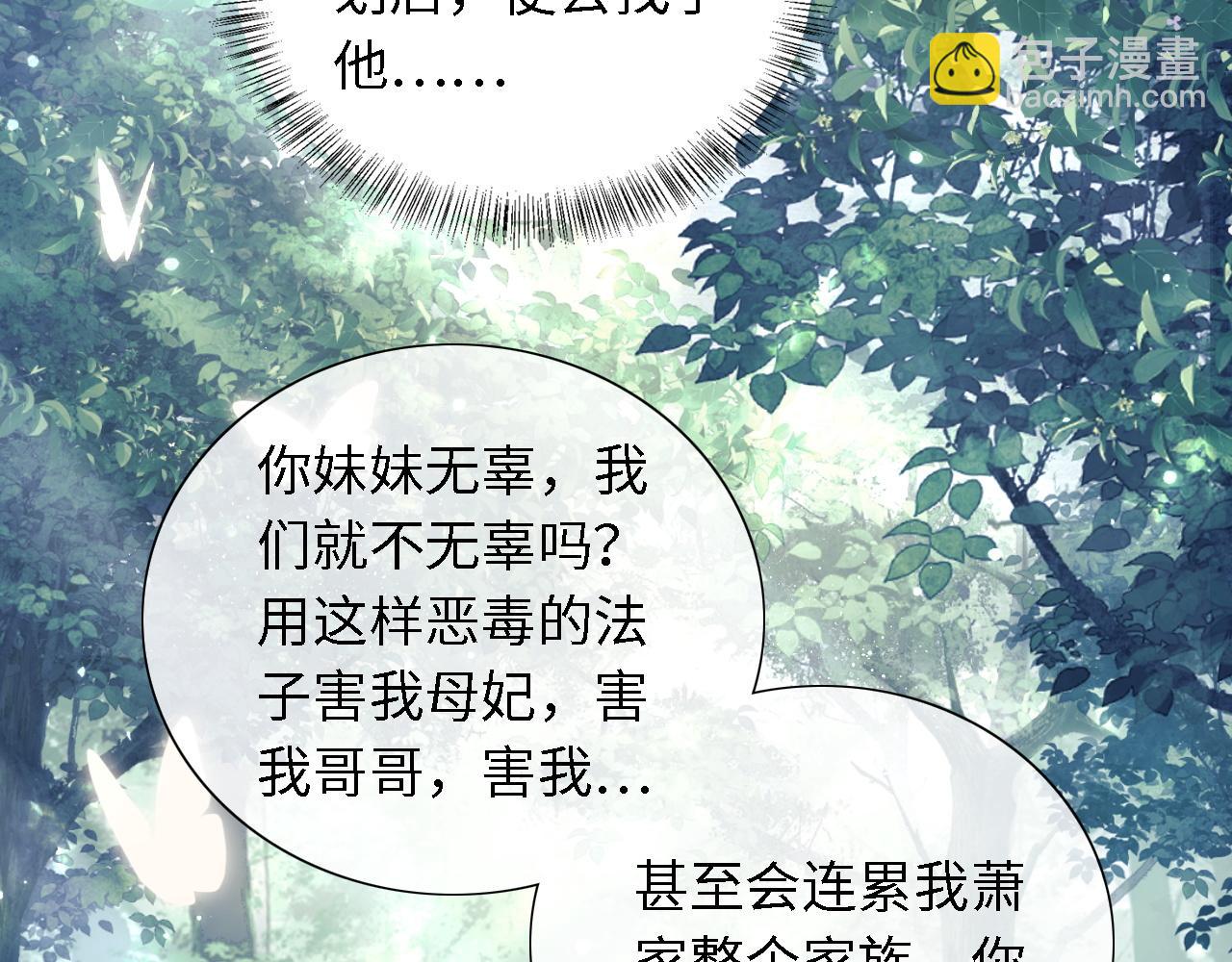 第23话 小鹿，别看了71