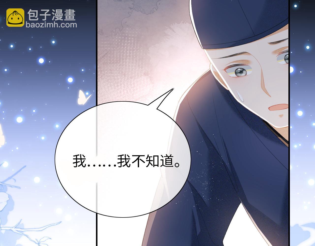 第23话 小鹿，别看了75