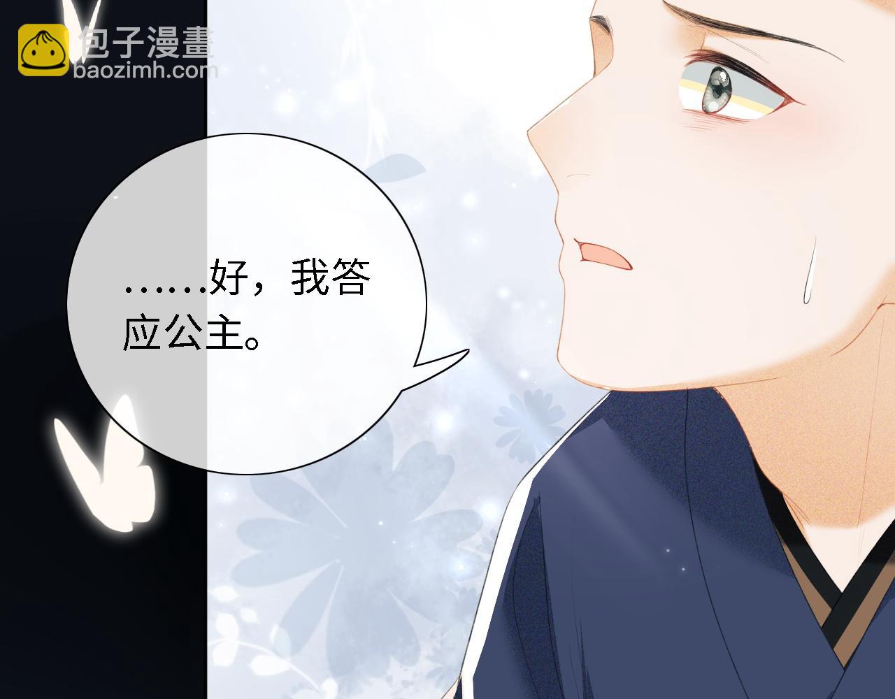 第23话 小鹿，别看了79