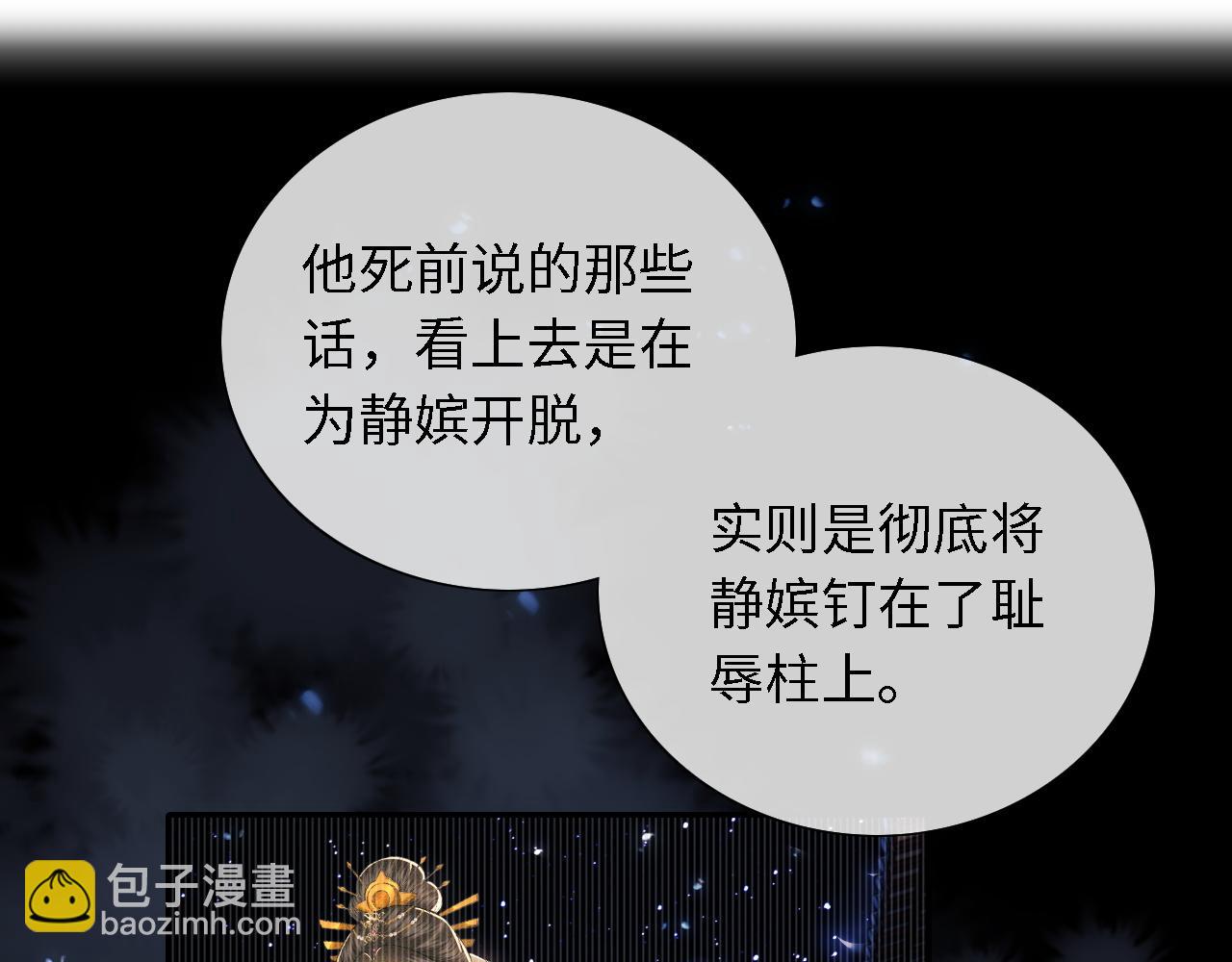 第23话 小鹿，别看了83
