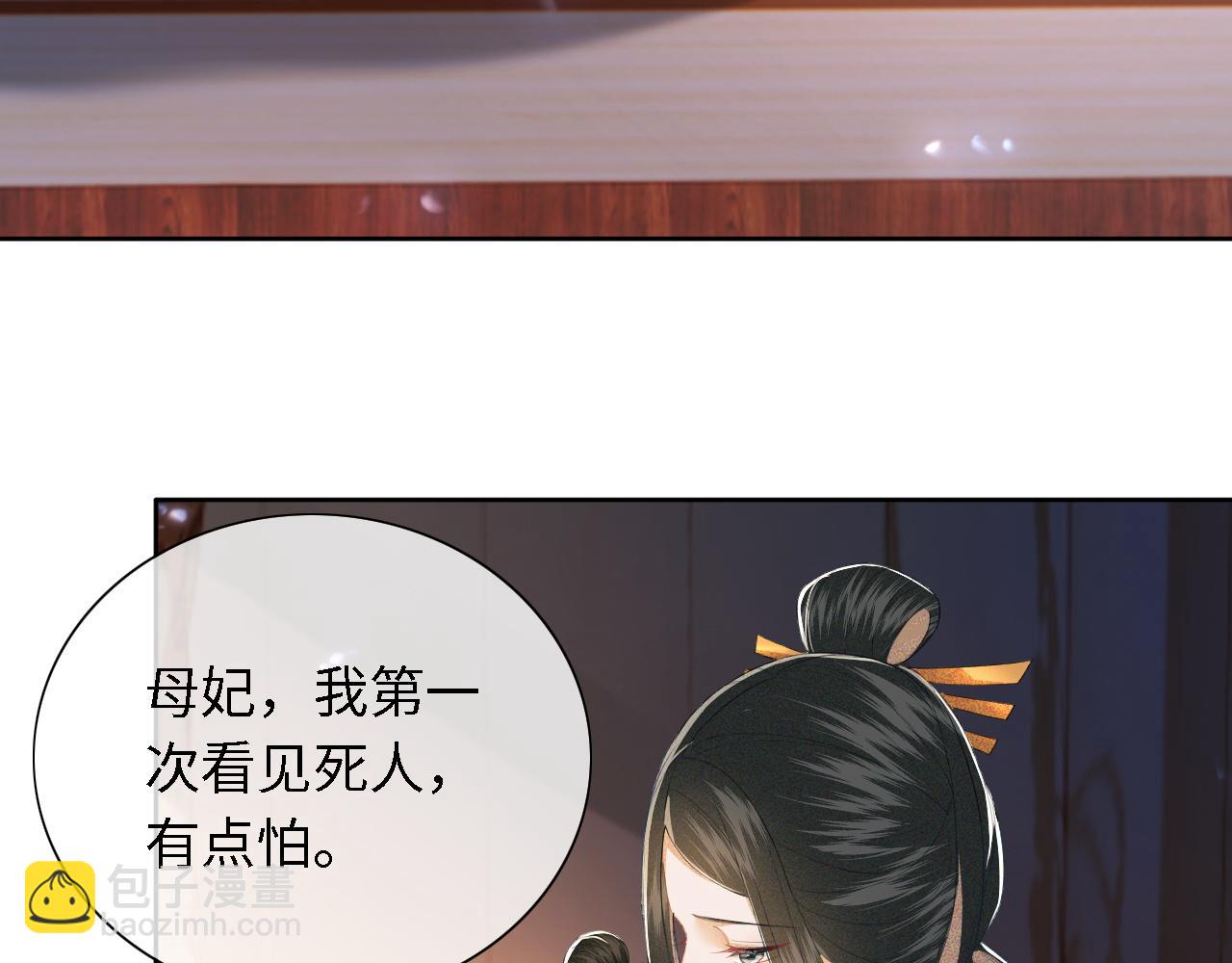 第23话 小鹿，别看了89