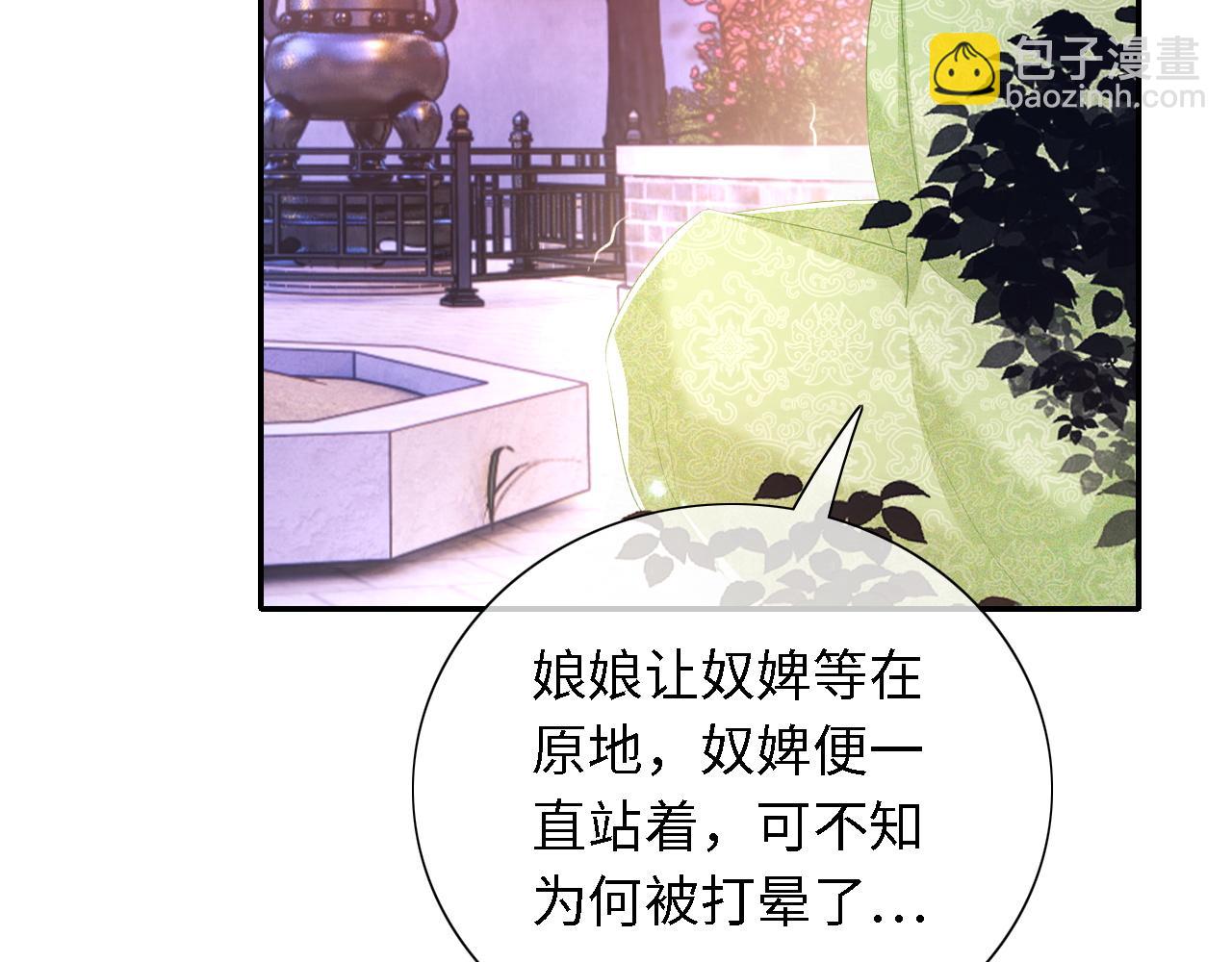 第23话 小鹿，别看了9