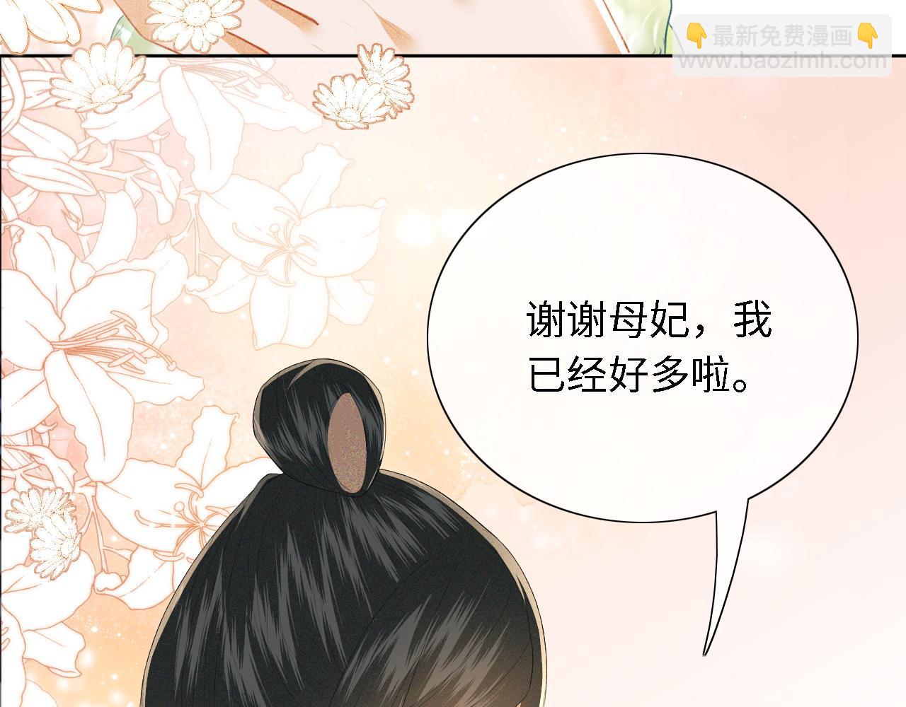第23话 小鹿，别看了94