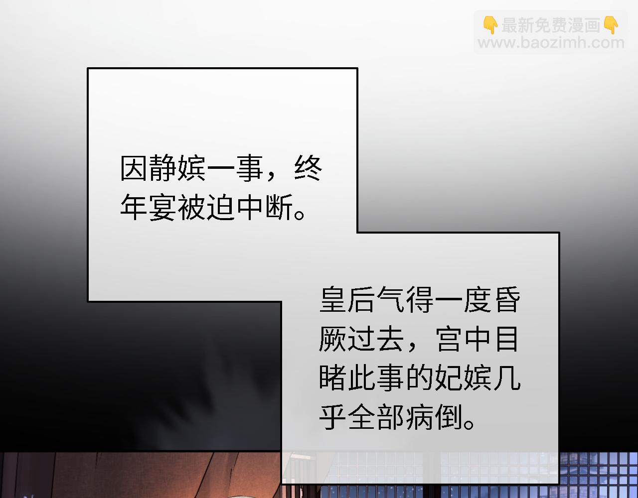 第23话 小鹿，别看了97