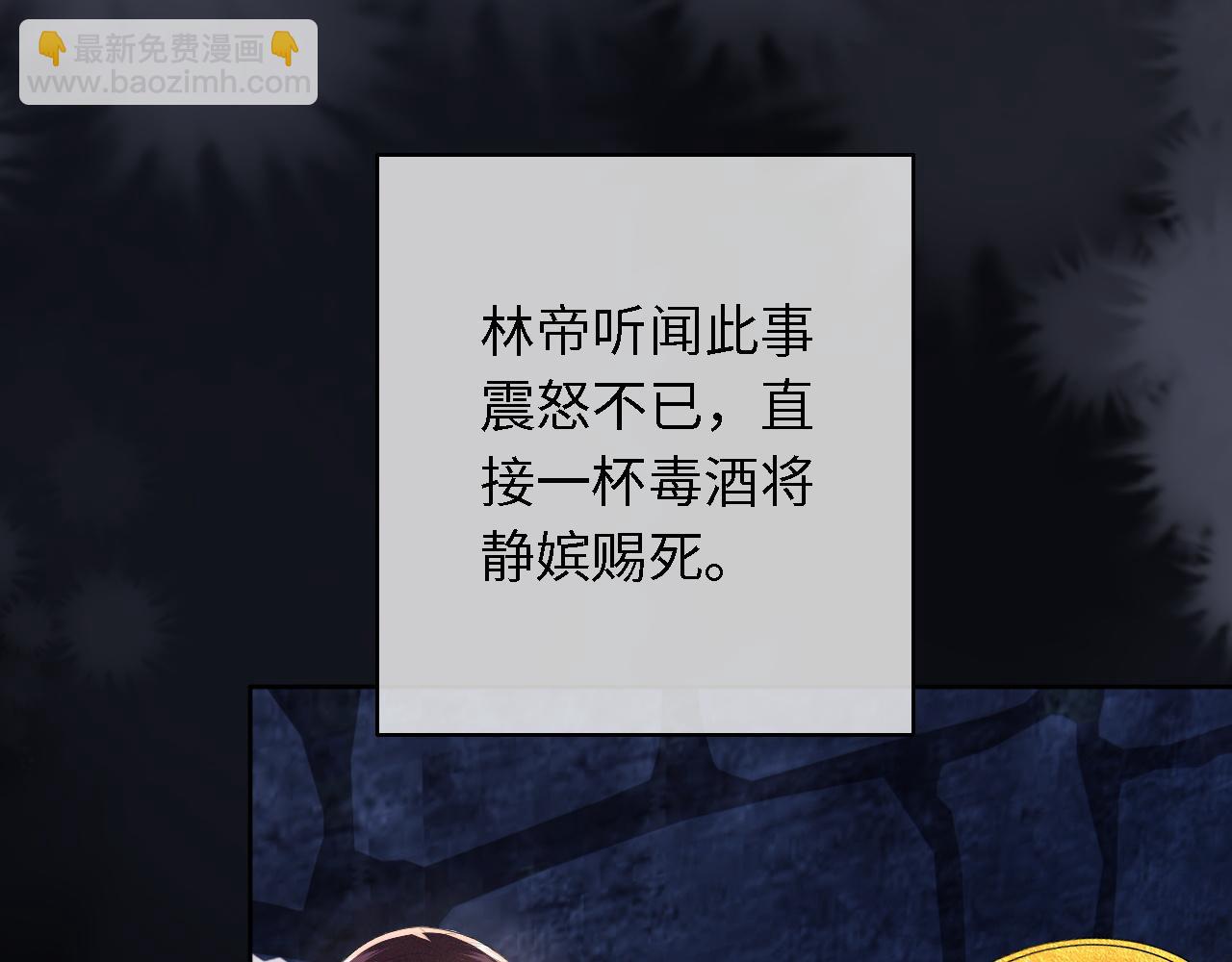 第23话 小鹿，别看了99