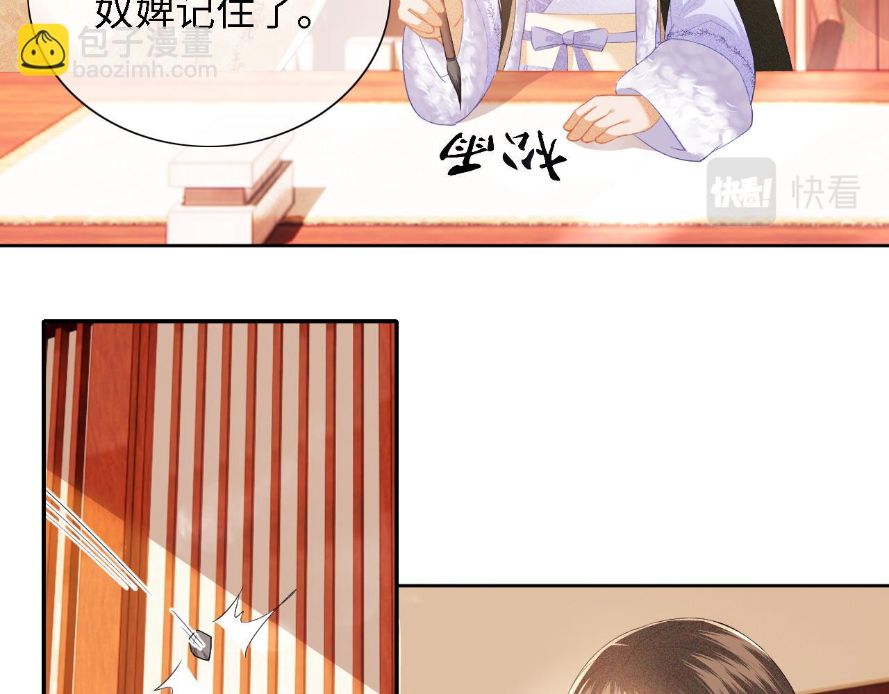 第24话 叫声世子哥哥12