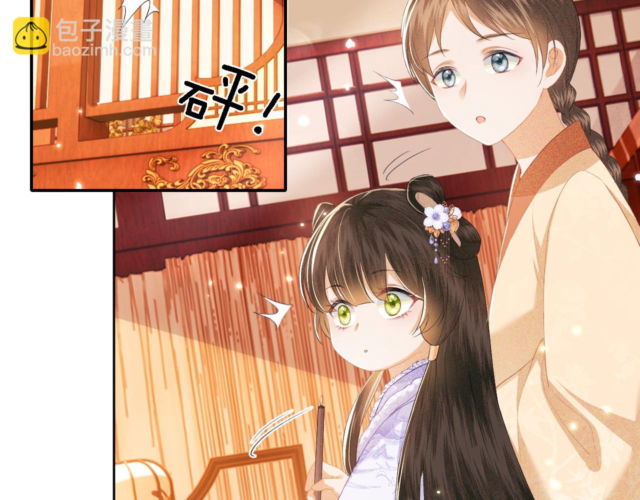 第24话 叫声世子哥哥13