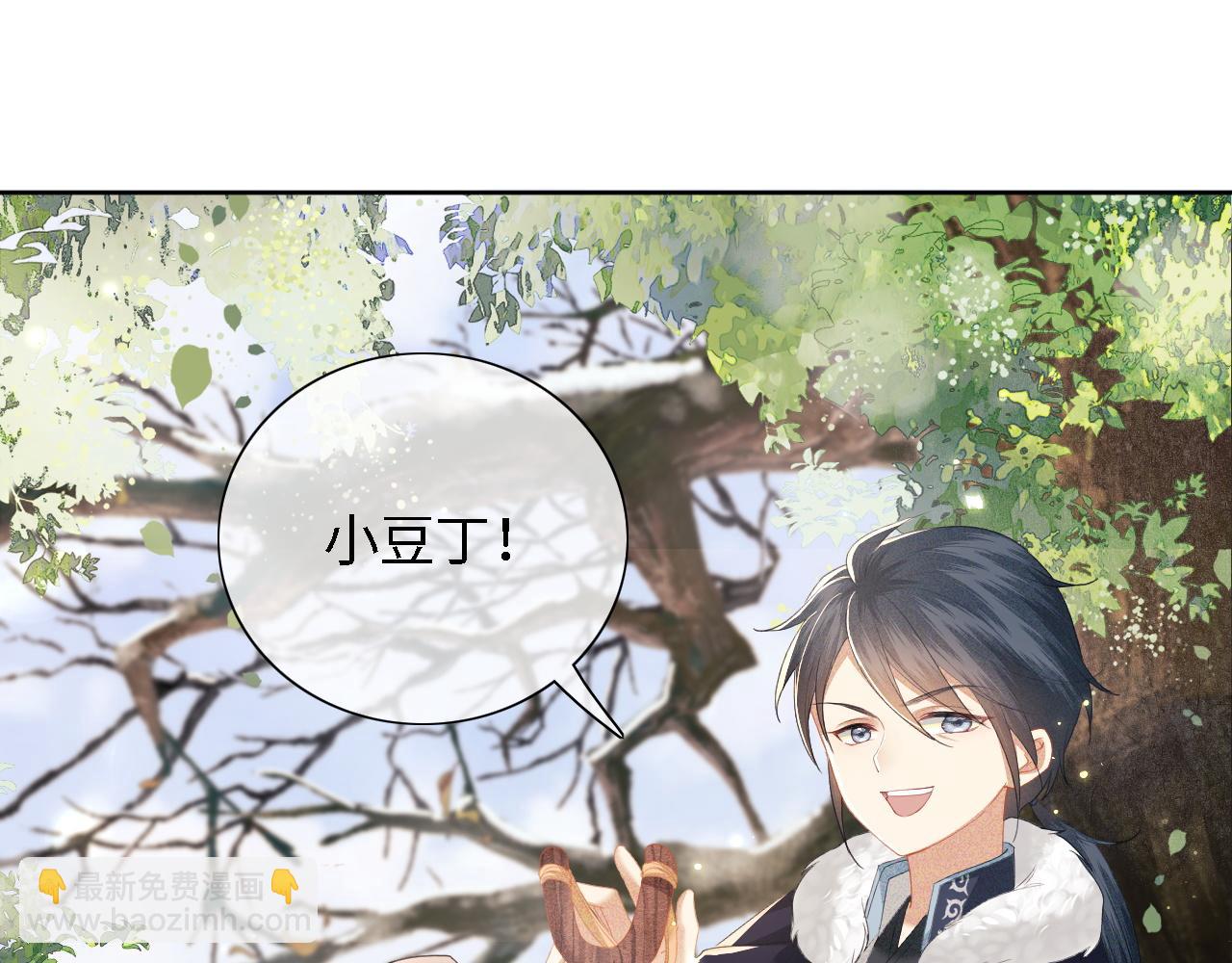 第24话 叫声世子哥哥20