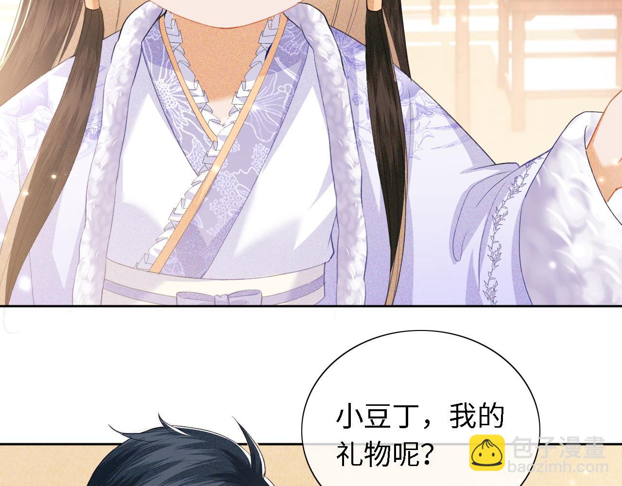 第24话 叫声世子哥哥25