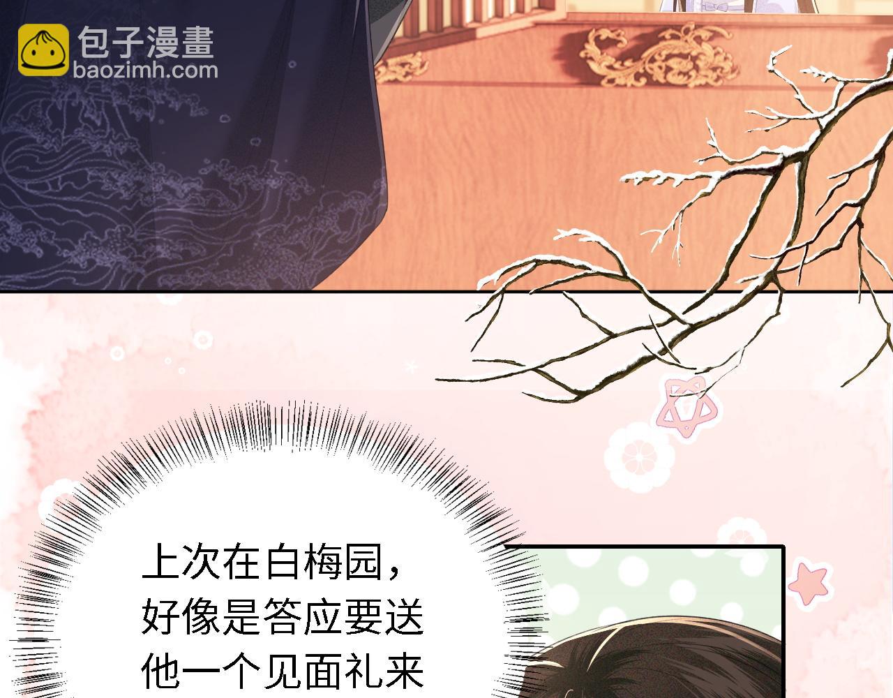 第24话 叫声世子哥哥27