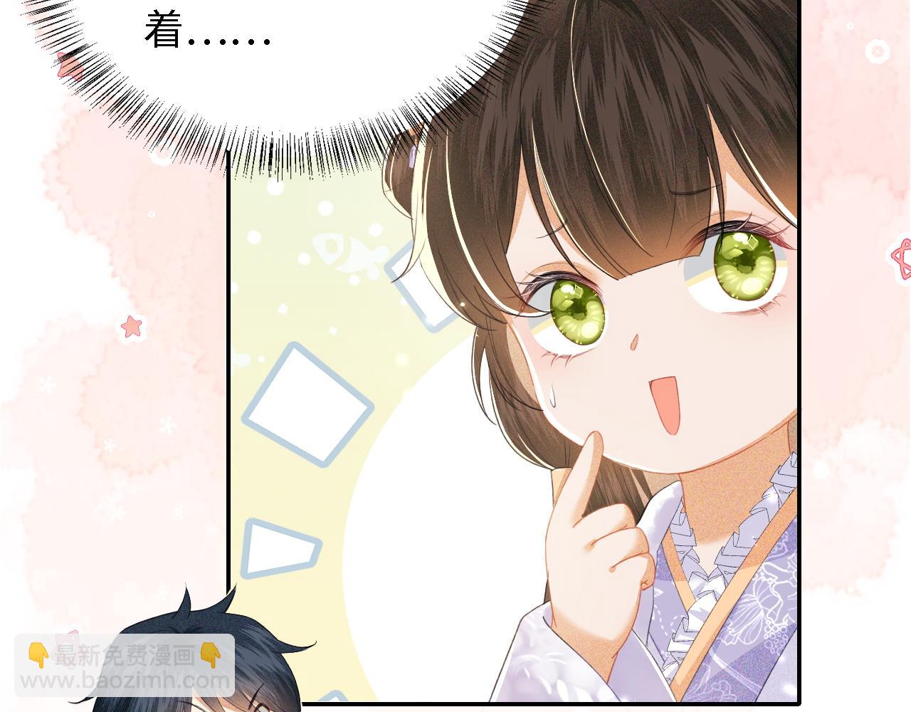 第24话 叫声世子哥哥28
