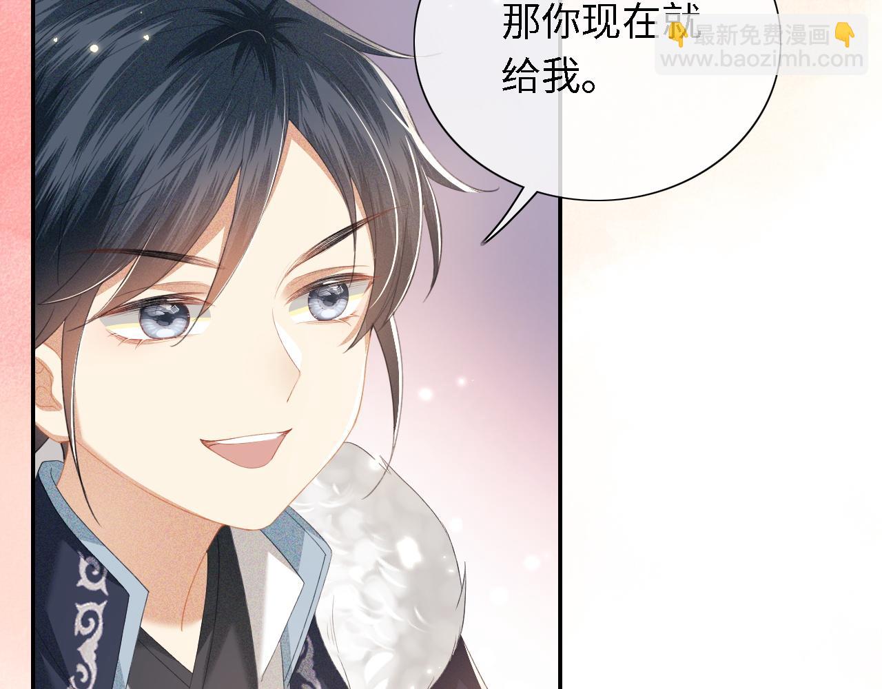 第24话 叫声世子哥哥37