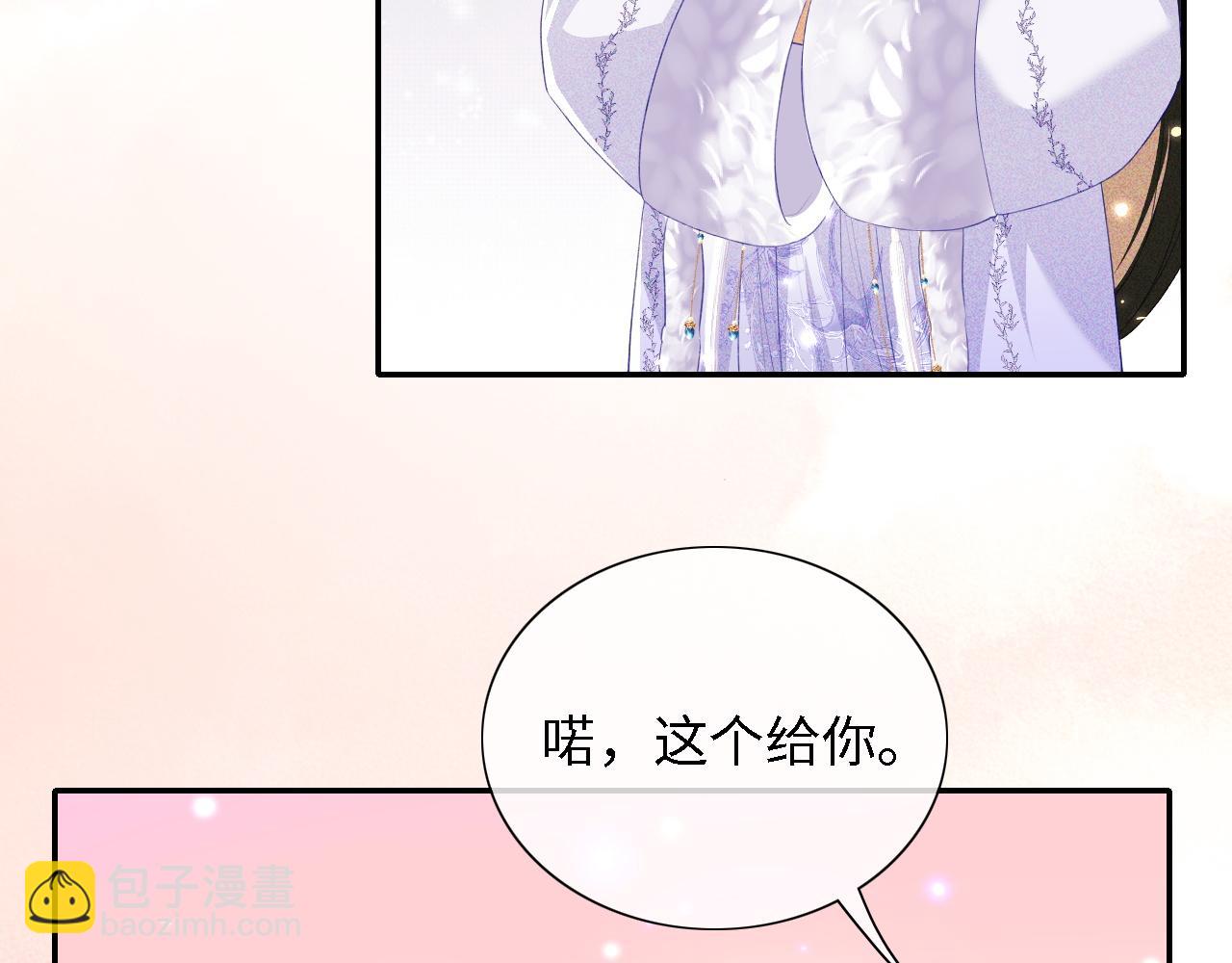 第24话 叫声世子哥哥39