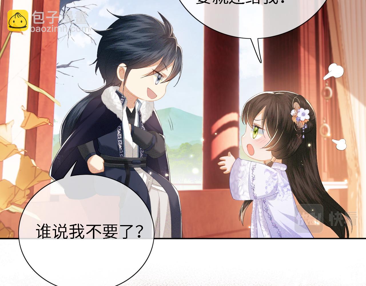 第24话 叫声世子哥哥43