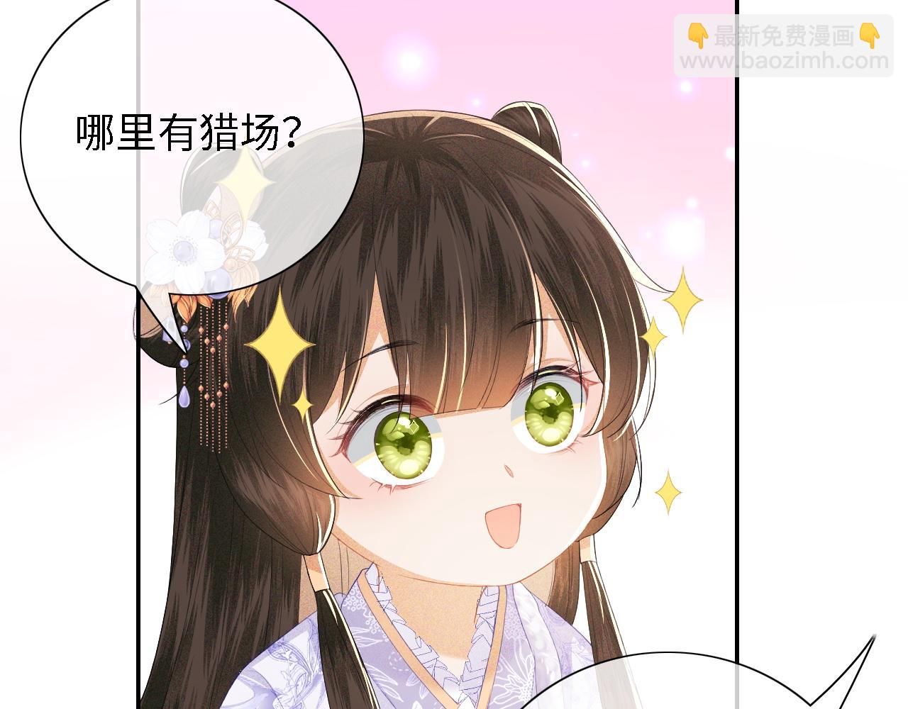 第24话 叫声世子哥哥63