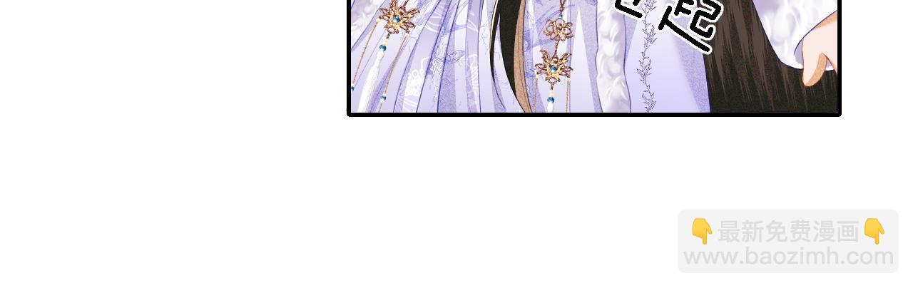 第24话 叫声世子哥哥67